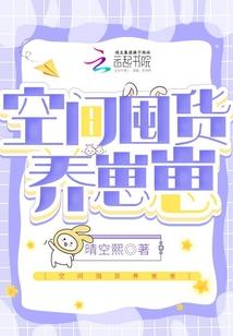 橘子战记