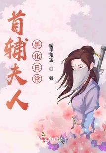 新，无敌妖王