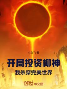 英雄之草原雄狮