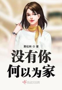 转世山海