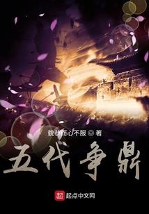 重生豪门千金：大佬她想躺赢人生