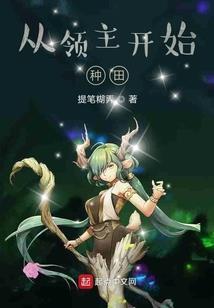 二十一世纪封神演义