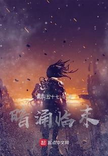 洪荒之逍遥散仙