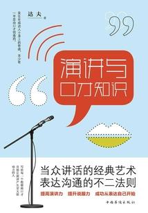 江湖一统之白龙群侠传