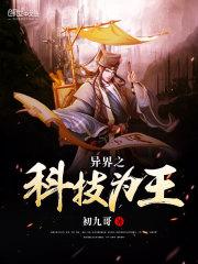 宇灭城荒