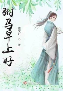 墨晕伊人