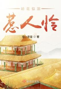 华星