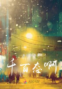 那一年我们走过的高四