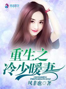 加速世界之闪耀