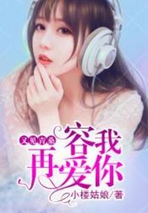 黑科技学生
