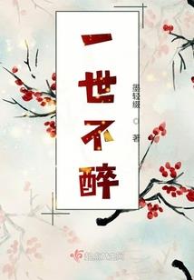 黑白间界