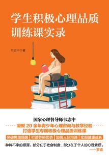 白莲谣