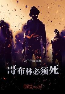女权世界之我是大帅比