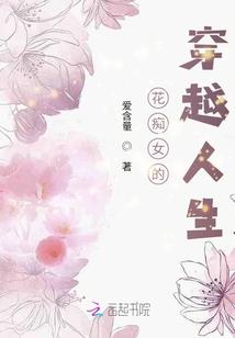 最强废品王