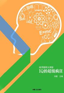 恶魔少爷独宠俏皮小丫头