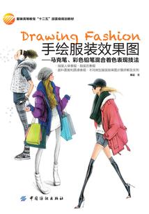 风剪云