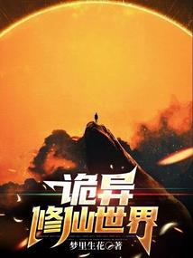 武道双生