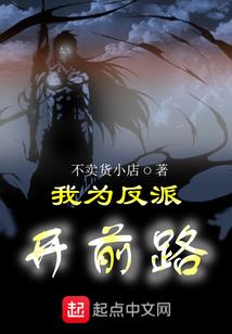 我真没针对法爷