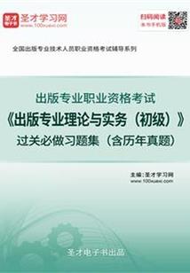 谁是你的好久不见