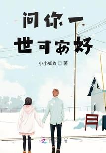 从圣墟开始反套路