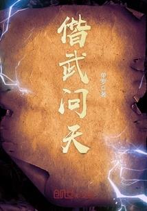 霸图之战斗法神