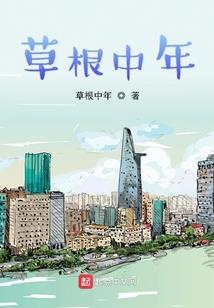 彻世雷鸣