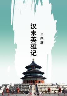 狂倾