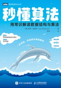 落倾幽梦