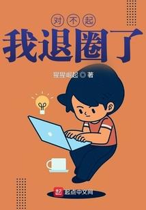 末日无限巨化，大胃王终成魔神