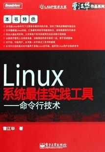 竹马拐走青梅