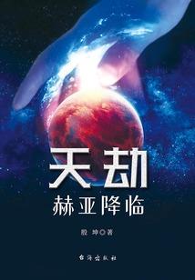 你是令我上瘾的毒
