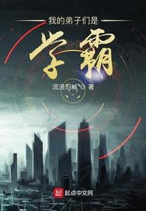 极品妖王在都市