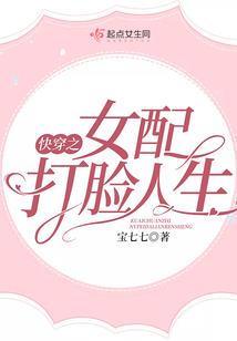 嗜血妖瞳