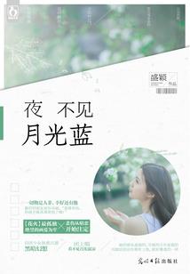 核爆苍穹