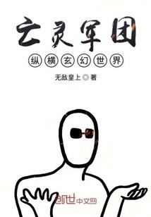 屠天夺命