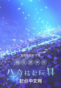 洛水问道