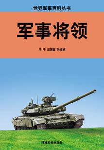 霸婚，蓄谋已久