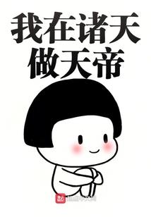 阴阳天偿