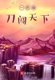 月影皇明