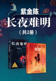 兽人老公有点萌