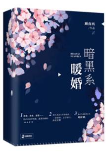 一天就被女总裁爱上