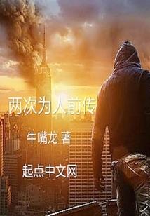 千金至上—嫡仙太贵