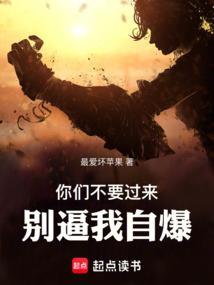 豪门婚宠