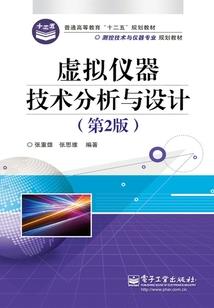 腹黑魔女之邪魅驭兽师