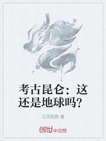 梦中的案件