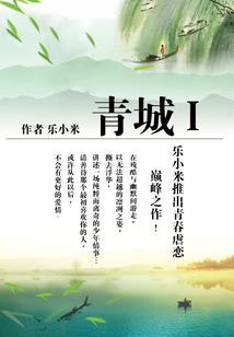 圣杯观测者
