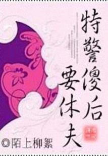 小师大徒鹿烨前传