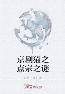 除魔专家