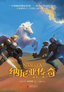 从杀鸡开啥成帝