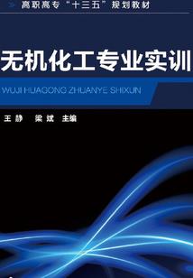 梦中之旅